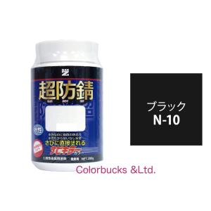 BAN-ZI サビキラーカラー グリーン 200g 超防錆 水性防錆塗料