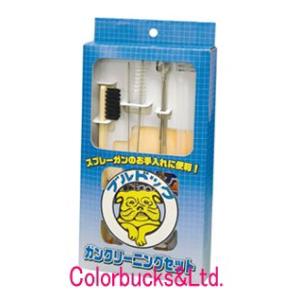 ブルドック　ガンクリーニングセット｜colorbucks-outlet