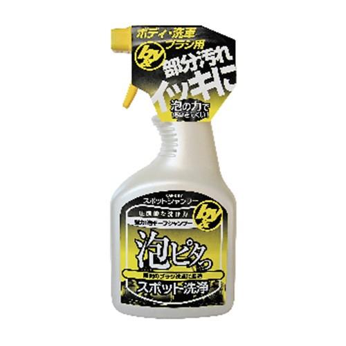 やわかるバー スポット泡立ちシャンプー500ml CW-007 ハンディクラウン