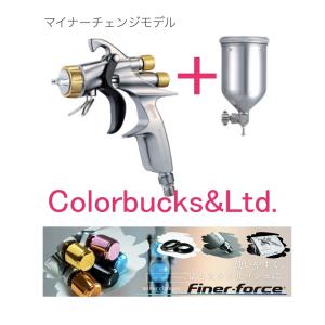 【カップ付セット】Finer-Force B 明治機械製作所 スプレーガン 4GF-Uセット