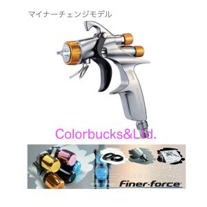 明治機械製作所 【新型】Finer-Force T スプレーガン カップ別売
