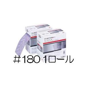 3M キュービトロン2 セラミックベルト 5720 60番相当 20mm×520mm 20本