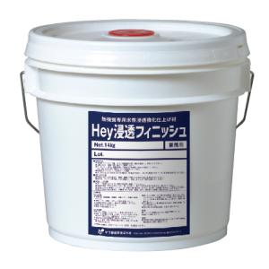 ヤブ原産業株式会社　Hey浸透フィニッシュ　14Kg　ペール缶