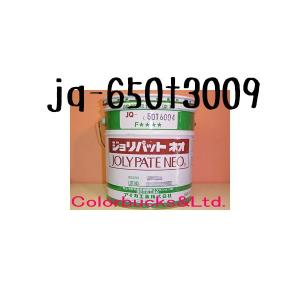 ジョリパットネオ　アイカ工業　JQ-650T3009　20kg｜colorbucks-outlet