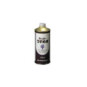 ラッカーうすめ液　ラッカーシンナー　400ml｜colorbucks-outlet