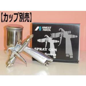 アネスト岩田 W-71-1G スプレーガン 重力式 Φ1.0mm口径 （カップ別売
