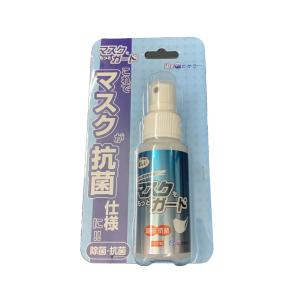 マスクをもっとガード　染めQテクノロジィ 50ml　抗菌・除菌　マスク用スプレー｜colorbucks-outlet