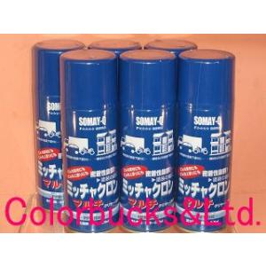 ミッチャクロンマルチ ５本セット 楽天市場】ミッチャクロンの通販