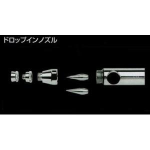 98530390＆98531360　アネスト岩田　エクリプス用0.3mmノズルと0.3mmニードルの...