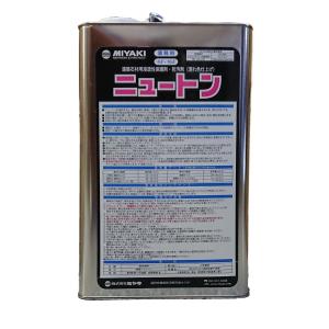 MIYAKI ニュートン 4l 建築石材用浸透性保護剤・防汚剤（濡れ色