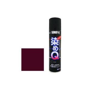 染めQ 【SALE】染めQ スプレー ブラック 264ml 染めQテクノロジィ
