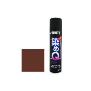 染めQ スプレー コーヒーブラウン 70ml 染めQテクノロジィ｜colorbucks-outlet