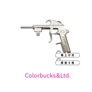 イチネン NX492 塩害ガード ブラック 15kg（一斗缶サイズ） : SS