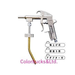 ノックスドール(Noxudol) 1Lカートリッジ専用ガン STRAIGHT/36-16005