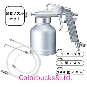 イチネン NX492 塩害ガード ブラック 15kg（一斗缶サイズ） : SS