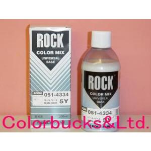 ロックペイント ユニバーサルベース パールベース5G パールグリーン 300ml 051-4331｜colorbucks