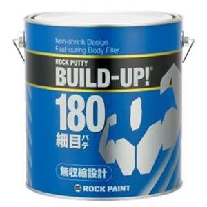 ビルドアップ180　板金パテ　主剤3kg　硬化剤別売　細目 3mmまで　057-0880　ロックペイント｜colorbucks