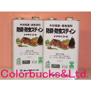 ナフタデコール 4L 屋外木部用着色剤(油性)　ロックペイント 防腐 防虫 防カビ効果｜colorbucks