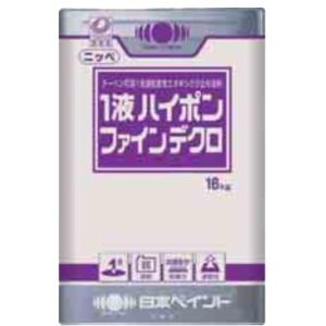 1液ハイポンファインデクロ　各色　16Kg　日本ペイント　さび止め塗料