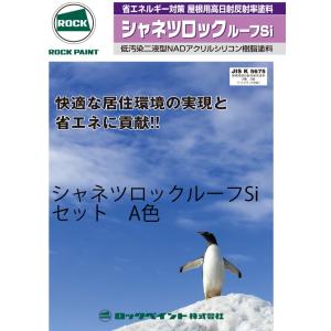 ロックペイント　エポシーラーマルチ　新品　塗料 ロックペイント 【033-8150】 エポシーラーマルチ 14kg 透明 クリヤー