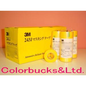 3M　243J　Plus マスキングテープ　1箱売り　12mm幅 100巻入｜colorbucks