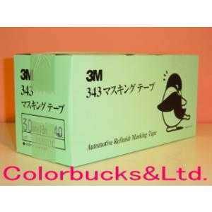 3M 3M Scotch EXPP 建築用マスキングテープ 1箱売り 24mm×18M 50巻