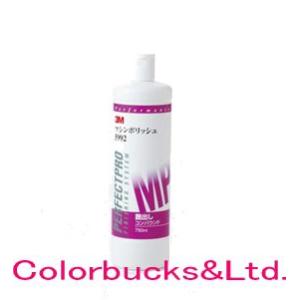 3M　5992　マシンポリッシュ　750ml（ボトル）　コンパウンド