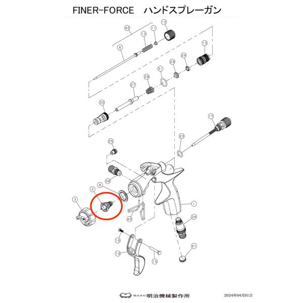 421160 塗料ノズルT14 Finer-Force T用 明治機械製作所 スプレーガンパーツ　部...