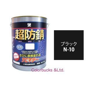 キラーパス サーヤ BAN-ZI サビキラーカラー 艶消し つや消しオフホワイト 4kg 水性防錆