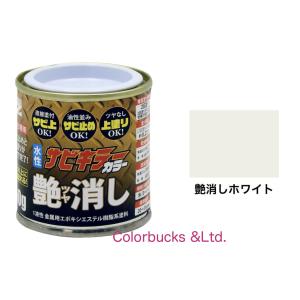 BAN-ZI サビキラーカラー 艶消し つや消しライトグレー 50g 水性防錆