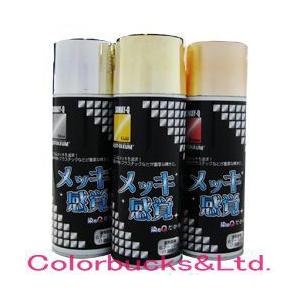 染めQメッキ感覚　シルバー 312g　染めQテクノロジィ