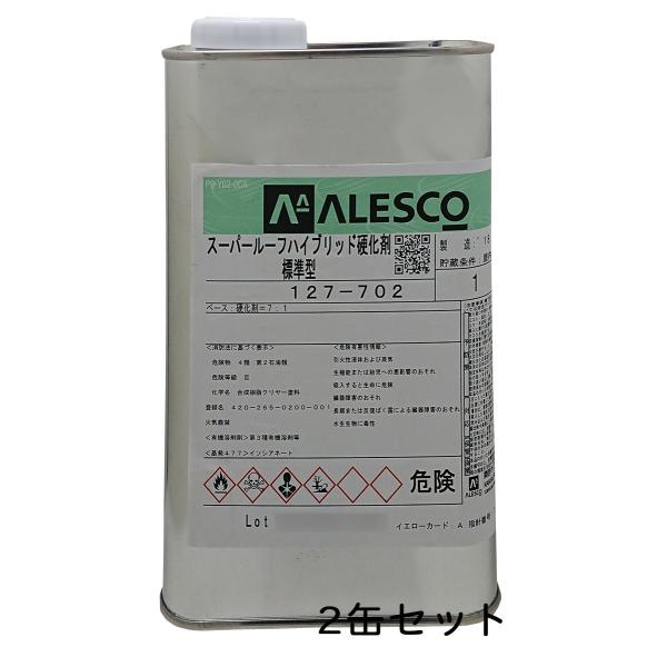 【2本セット】 ALESCO関西ペイント スーパールーフハイブリッド硬化剤　0.9kg 2本セット ...