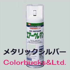 イサム塗料 エアーウレタン 315ml A色 つや消しクリヤー / つや消し
