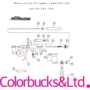 アネスト岩田　HP-TR2用ノズル｜colorbucks