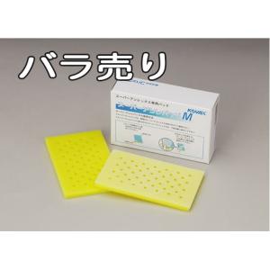 コバックス スーパーアシレパッドDパッド 4枚入り φ125 ディスクの手