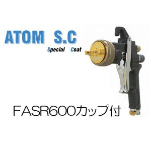 アネスト岩田 ADG-1BV 水性塗料乾燥用 アクアドライガン