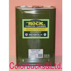 ロックペイント 【028-0150】ロックペイント オートクリヤー 3.785L