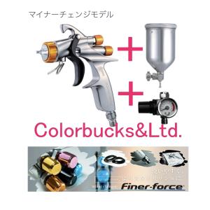 【カップ・ゲージ付セット】Finer-Force R 明治機械製作所 スプレーガン MARと4GF-Uセット｜colorbucks