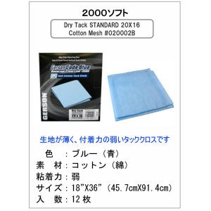 染めQ 【平日16時までの注文で当日発送】ミッチャクロンマルチ