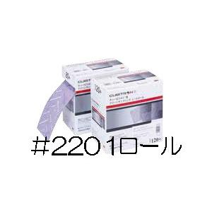 カモ井（KAMOI） カモイ 正宗 1箱売り 40mm×18M 30巻 建築用マスキング