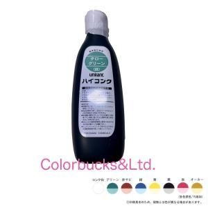 カラーマックスFA(弱溶剤形塗料用現場着色剤) 400ml ブラック カラーマックスFA(弱溶剤形塗料用現場着色剤) 400ml ブラック