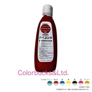 カラーマックスWエコ(水性塗料用現場着色剤) 260ml シンカシャレッド