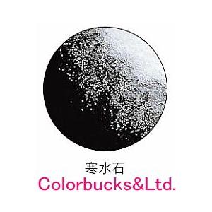 ジョリパット 寒水