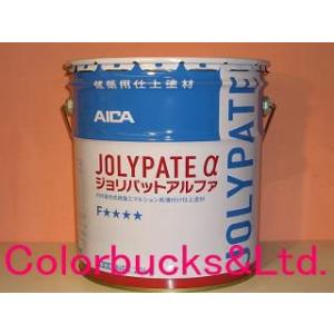 アイカ ジョリパットアルファ アイカ工業 JP-100 各色 20kg 