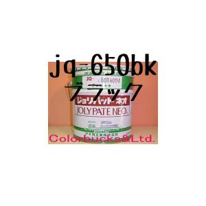 アイカ ジョリパットネオ JQ-650 20kg アイカ工業 : Colorbucks&Ltd 