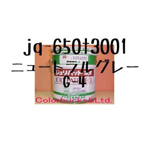 アイカ ジョリパットネオ アイカ工業 JQ-650BK ブラック 20Kg