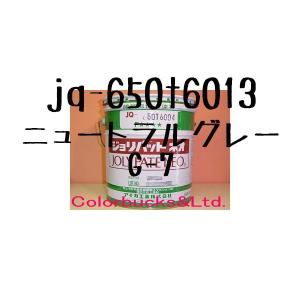 アイカ ジョリパットネオ アイカ工業 JQ-650BK ブラック 20Kg 