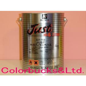 イチネンケミカルズ　塩害ガード 492 ブラック 15kg 一斗缶　即日発送可 イチネン NX492 塩害ガード ブラック 15kg（一斗缶サイズ） : SS