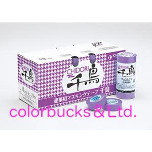 カモ井 カモイ 正宗 1箱売り 21mm×18M 60巻 建築用マスキングテープ