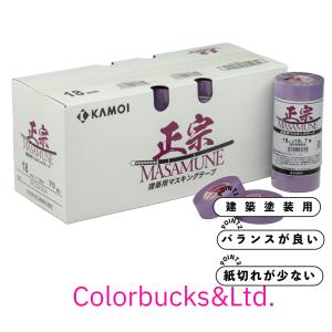 ひでさん専用 カモイマスキングテープ3箱 ひでさん専用 カモイマスキングテープ3箱 塗装道具 副資材 専門